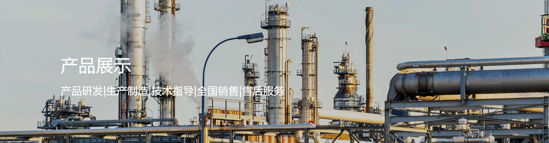 工業(yè)粉塵處理系統(tǒng)